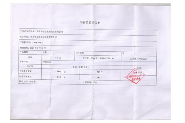 impeller casting balance testing